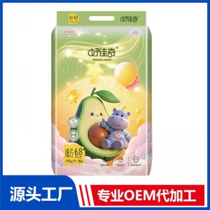 好佳奇腰贴型婴儿纸尿裤S68片 OEM/ODM贴牌定制代加工