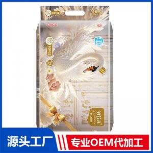 羽菲凡婴儿纸尿裤S70片横版 OEM/ODM贴牌定制代加工