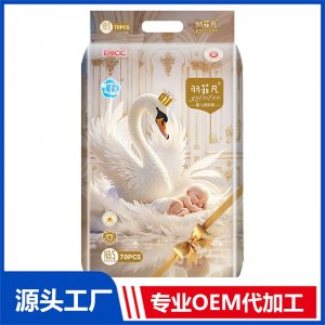 羽菲凡婴儿纸尿裤S70片 OEM/ODM贴牌定制代加工