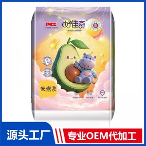 好佳奇裤型婴儿纸尿裤便携装 OEM/ODM贴牌定制代加工
