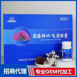 纯水飞蓟提取物水飞蓟胶囊 护肝会销私域热门保肝护肝
