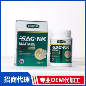 澳洲一般贸易进口SAG.NK进口营养OEM代工细胞激活剂