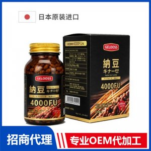 进口营养品日本原装进口高含量纳豆8000fu