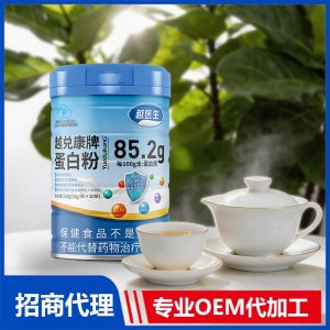 动植物双蛋白蛋白粉会销私域热门OEM贴牌定制代工