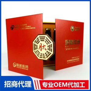 泥鳅肽粉 双大学背书唯一产品支持检测贴牌定制代工