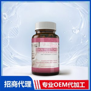 植物神经酰胺_进口营养品OEM招商代加工_进口营养品供应链