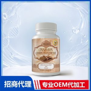 肉桂树皮进口营养品贴牌定制 美国源头工厂OEM代工