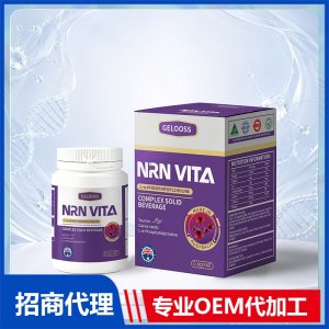 神经素进口营养品贴牌定制 美国源头工厂OEM代工