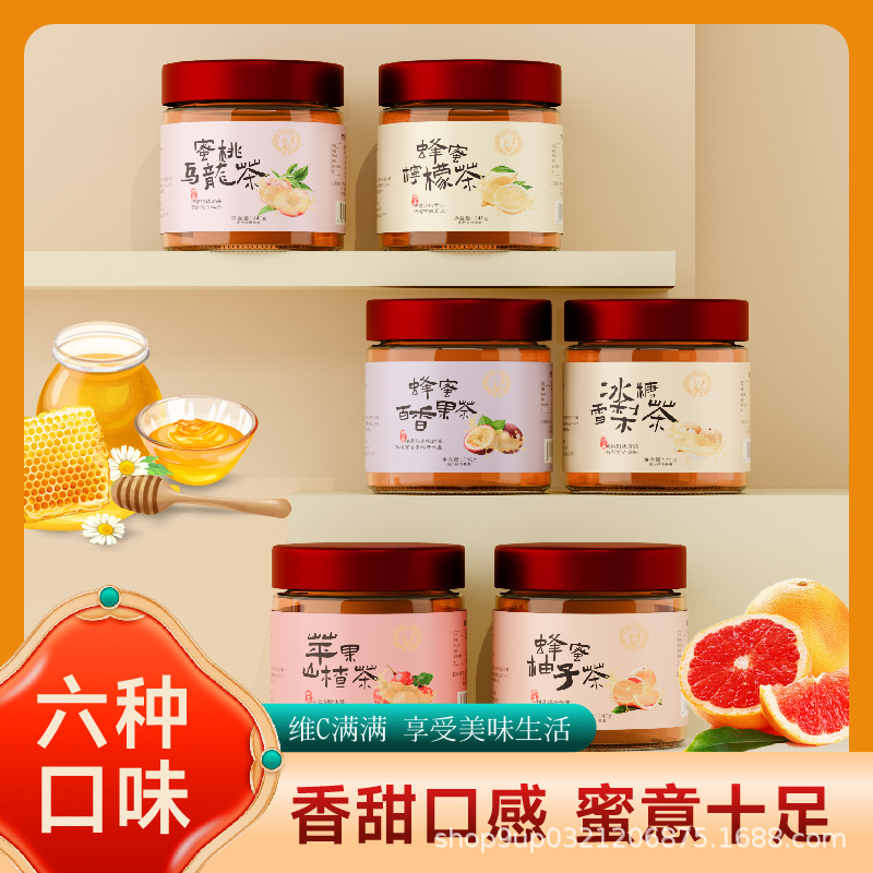 水果茶蜂蜜柚子百香果柠檬冰糖雪梨蜜桃乌龙苹果山楂茶水果茶
