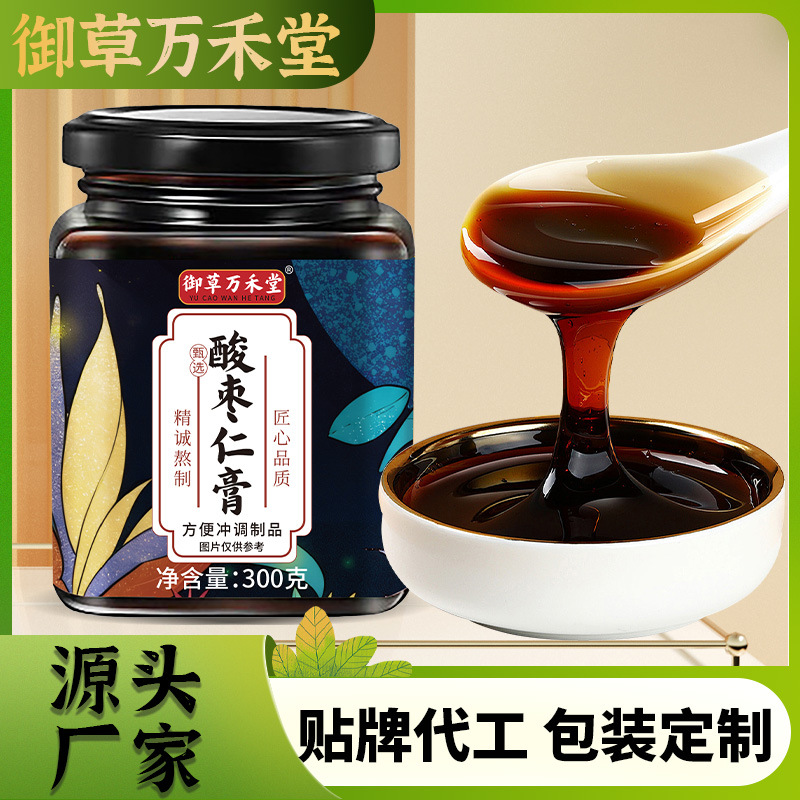 酸枣仁膏厂家批发古法熬制养生膏代加工300ml即食酸枣仁膏