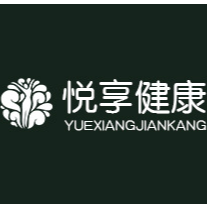 广州悦享健康产业有限公司