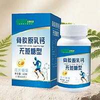 草珊瑚生物科技（临沂）有限公司