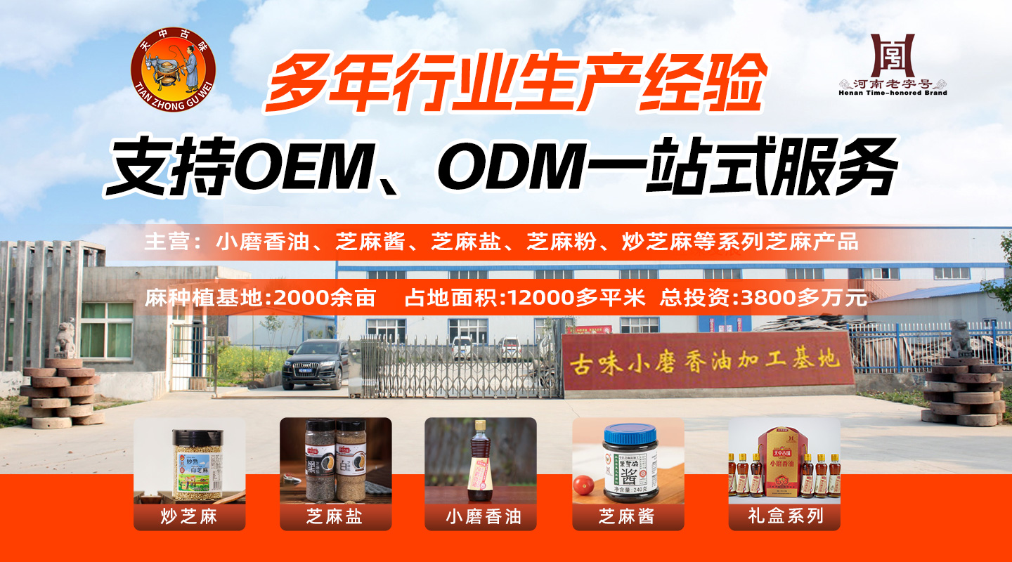 驻马店市大伟生态农业科技有限公司